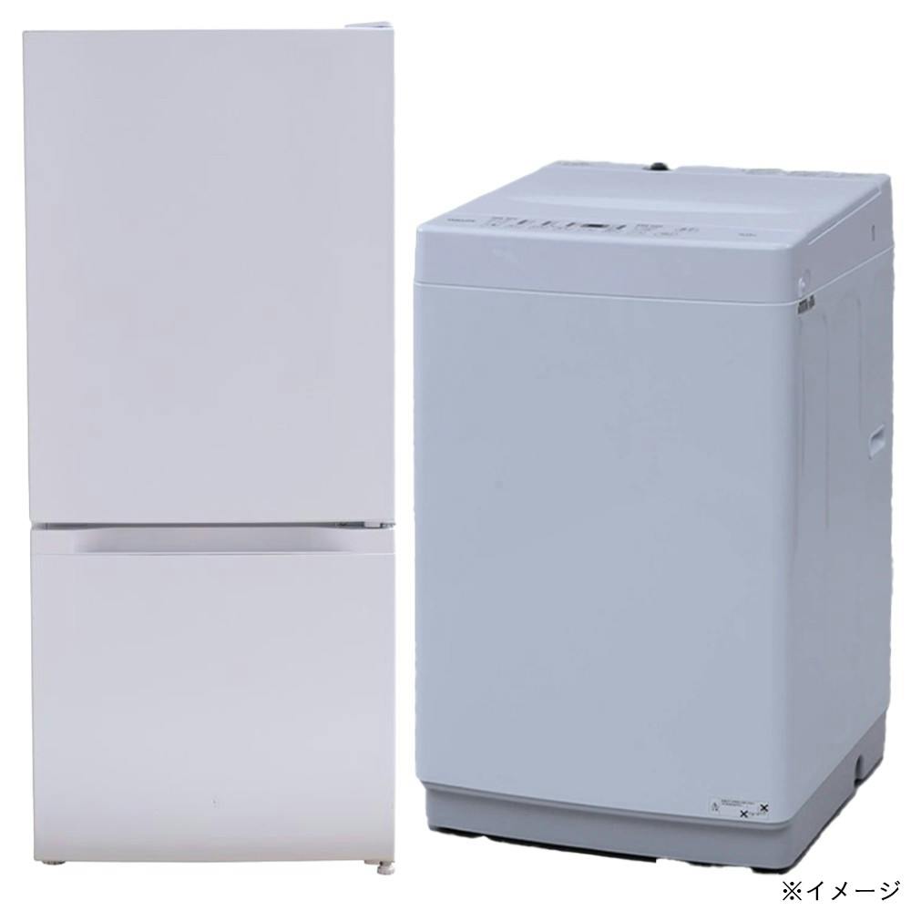 家電2点セット 冷蔵庫 洗濯機【別送品】