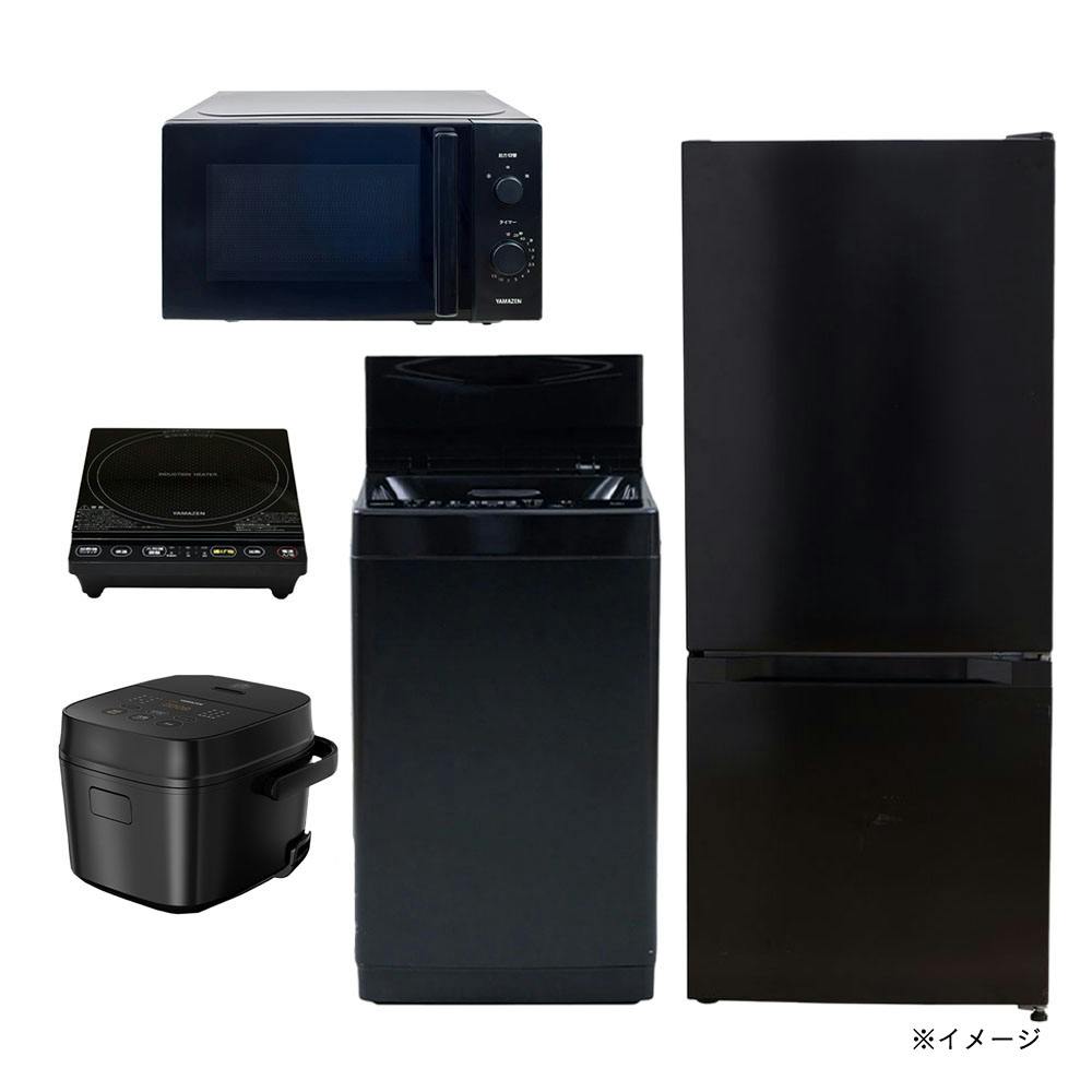 家電5点セット 冷蔵庫 洗濯機 レンジ 炊飯器 IH調理器【別送品】