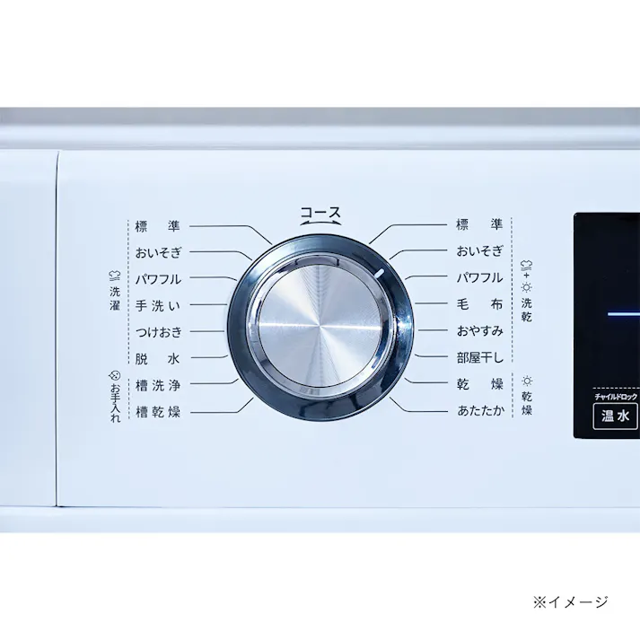 山善 ドラム式洗濯機 10kg 設置込み【別送品】