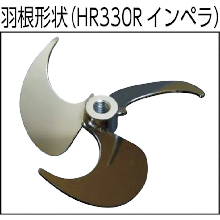 【CAINZ-DASH】佐竹マルチミクス 可搬型かくはん機 “EGミキサー”(PSE対応) NP-60【別送品】