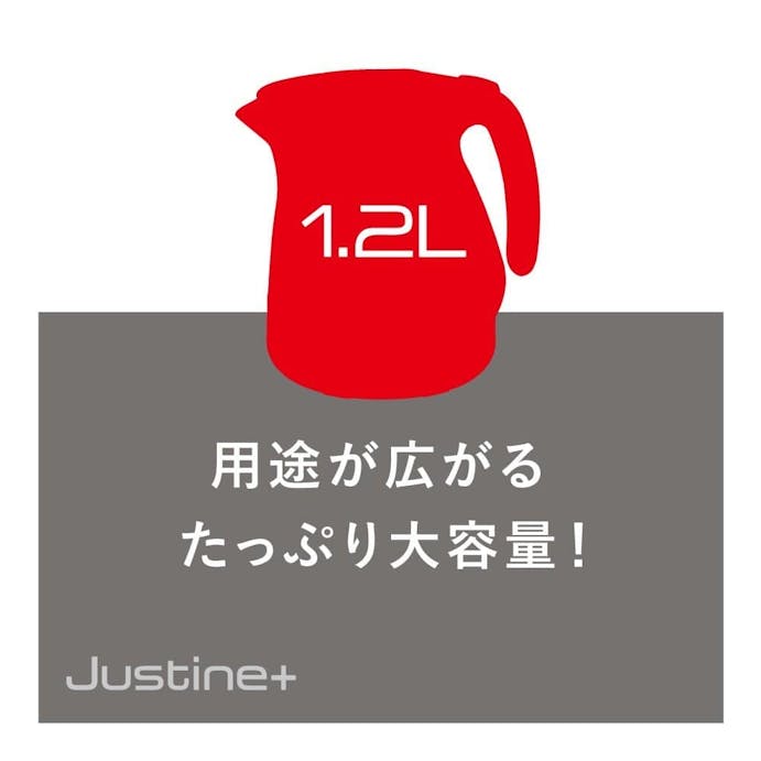 T-FAL 電気ケトル ジャスティンプラス カカオブラック 1.2L(販売終了)