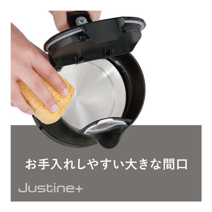 T-FAL 電気ケトル ジャスティンプラス カカオブラック 1.2L(販売終了)