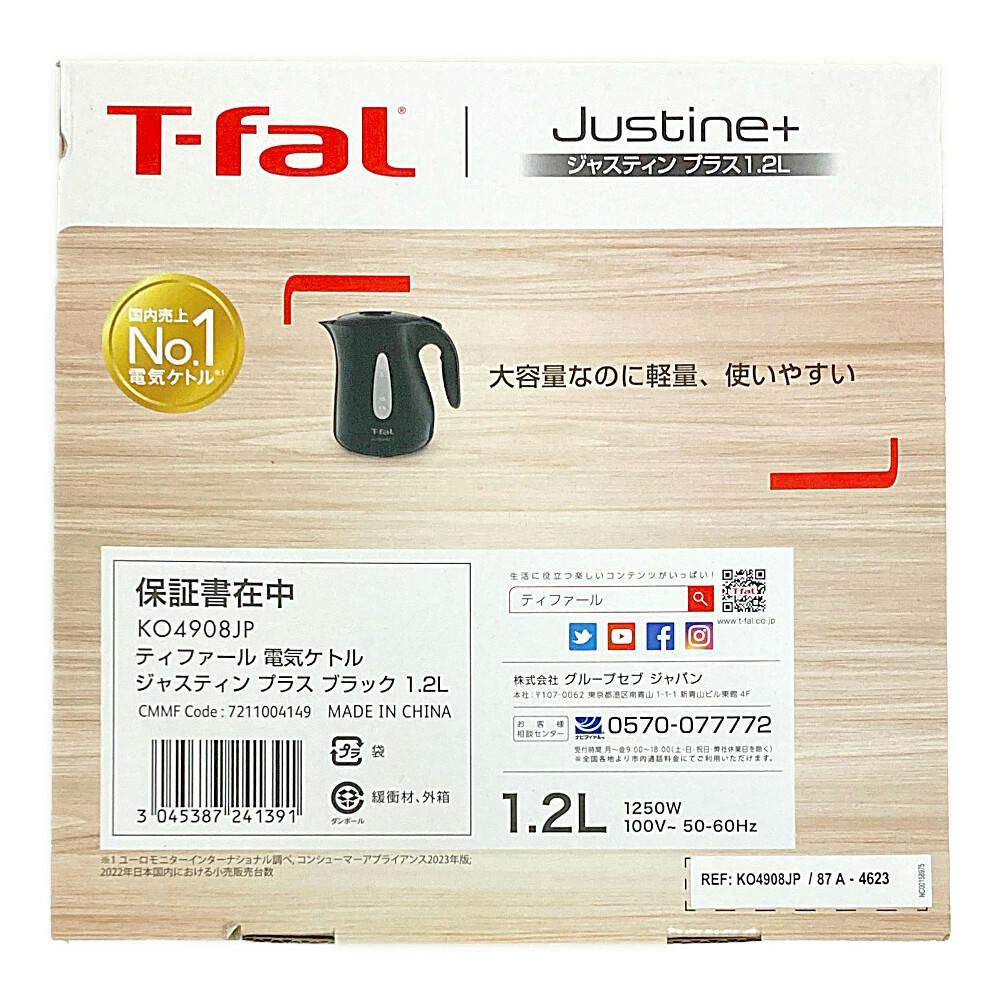 送料無料】T-fal 電気ケトル ジャスティン+ ブラック KO4908JP