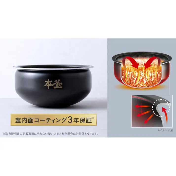 T-fal ティファール ザ・ライス 遠赤外線IH炊飯器 エッセンシャル 5.5合 ブラック RK9108J0