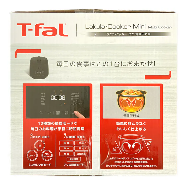 ティファール ラクラ・クッカーミニ 電気圧力鍋 ブラック CY3408JP