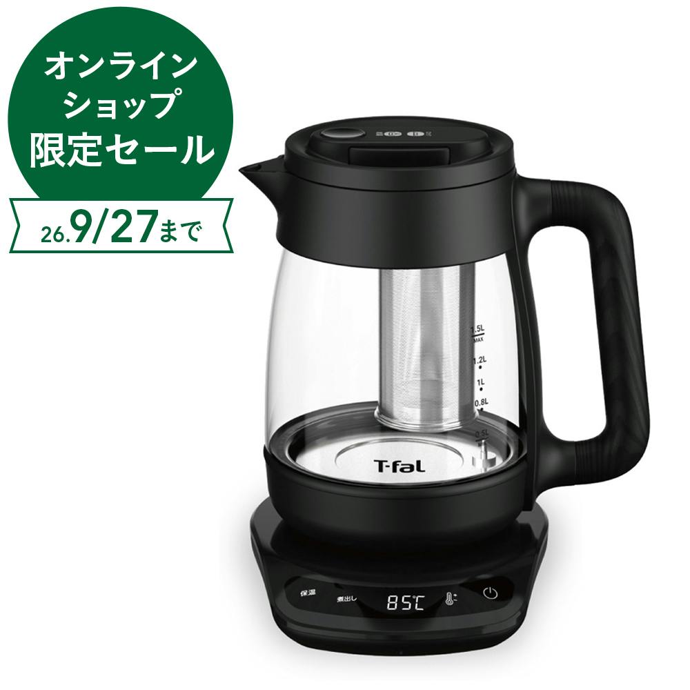 T-fal ティファール テイエール ロック コントロール 1.5L BJ8158JP