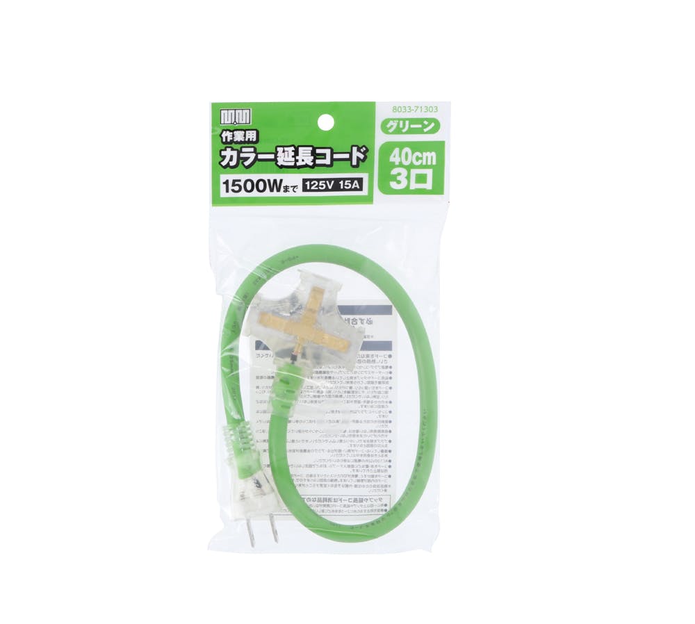 TAKAGI 高儀 M. M カラー延長コード 40cm グリーンTG-COD-0043GA 4907052096554 延長コード TAKAGI 高儀 M. M カラー延長コード 40cm グリーンTG-COD-0043GA 4907052096554 延長コード