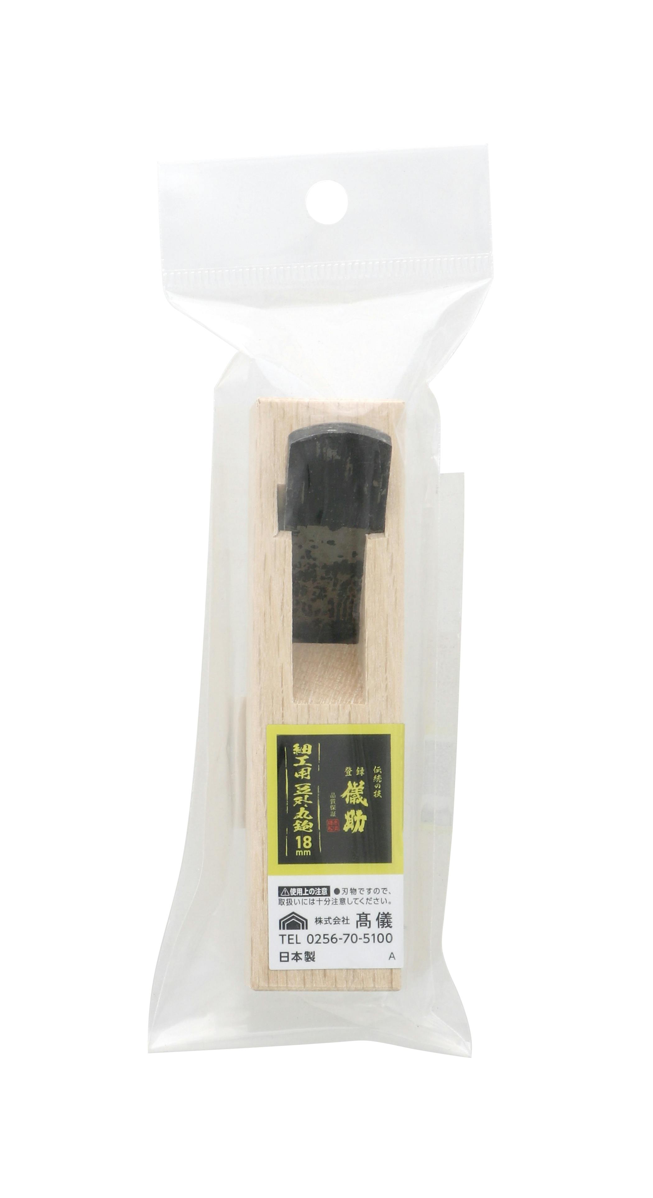 TAKAGI 儀助 高儀 細工用 豆外丸鉋 18mm 4907052112117 ノミ・カンナ TAKAGI 儀助 高儀 細工用 豆外丸鉋 18mm 4907052112117 ノミ・カンナ