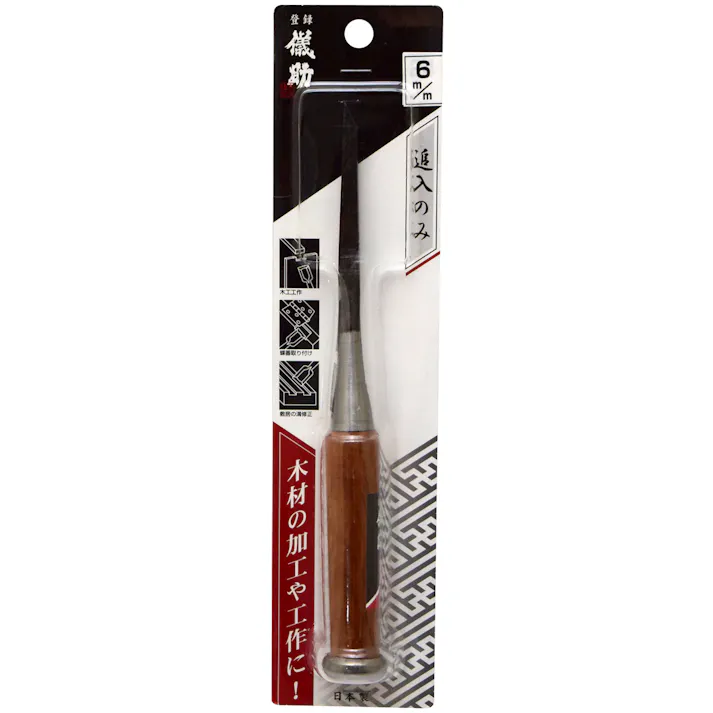 TAKAGI 儀助 高儀 追入のみ 6mm 4907052120013 【ネット注文限定・別送品】