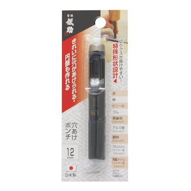 TAKAGI 儀助 高儀   穴あけポンチ 12mm 4907052141728【別送品】