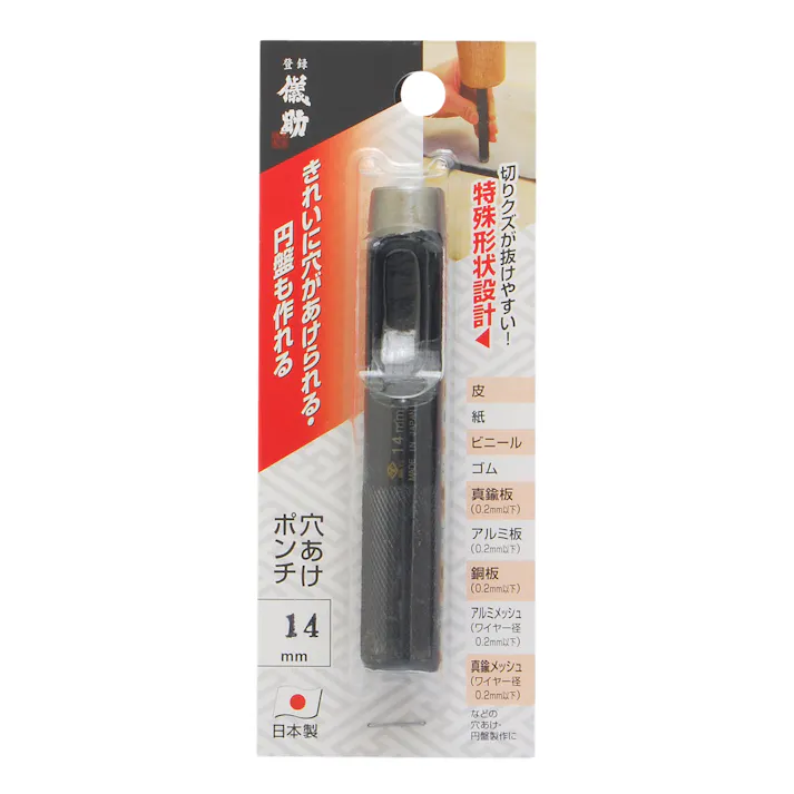 儀助 高儀 穴あけポンチ 14mm 4907052141742【別送品】