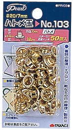 TAKAGI Pearl 高儀 ハトメ玉 7mm #20 50個入 No.103 4907052142312 リベット・ハトメ TAKAGI Pearl 高儀 ハトメ玉 7mm #20 50個入 No.103 4907052142312 リベット・ハトメ