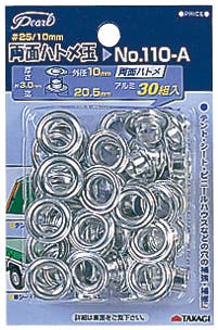 TAKAGI Pearl 高儀 両面ハトメ玉 10mm #25 30組入 No.110-A 4907052142381 リベット・ハトメ TAKAGI Pearl 高儀 両面ハトメ玉 10mm #25 30組入 No.110-A 4907052142381 リベット・ハトメ