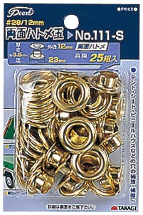 TAKAGI Pearl 高儀 両面ハトメ玉 #28/12mm 25組入 No.111-S 4907052142411 リベット・ハトメ TAKAGI Pearl 高儀 両面ハトメ玉 #28/12mm 25組入 No.111-S 4907052142411 リベット・ハトメ