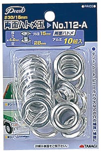 TAKAGI Pearl 高儀 両面ハトメ玉 15mm #30 10組入 No.112-A 4907052142428 リベット・ハトメ TAKAGI Pearl 高儀 両面ハトメ玉 15mm #30 10組入 No.112-A 4907052142428 リベット・ハトメ