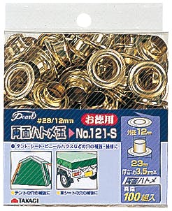 TAKAGI Pearl 高儀 両面ハトメ玉 #28/12mm 100組入 No.121-S 4907052142541 リベット・ハトメ TAKAGI Pearl 高儀 両面ハトメ玉 #28/12mm 100組入 No.121-S 4907052142541 リベット・ハトメ