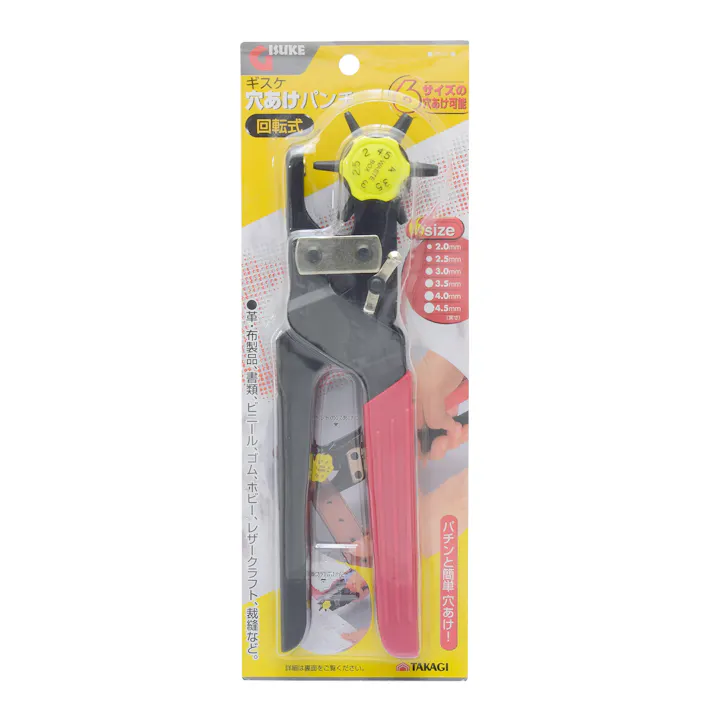 TAKAGI GISUKE 高儀 回転式 穴あけパンチ 4907052142770 【ネット注文限定・別送品】