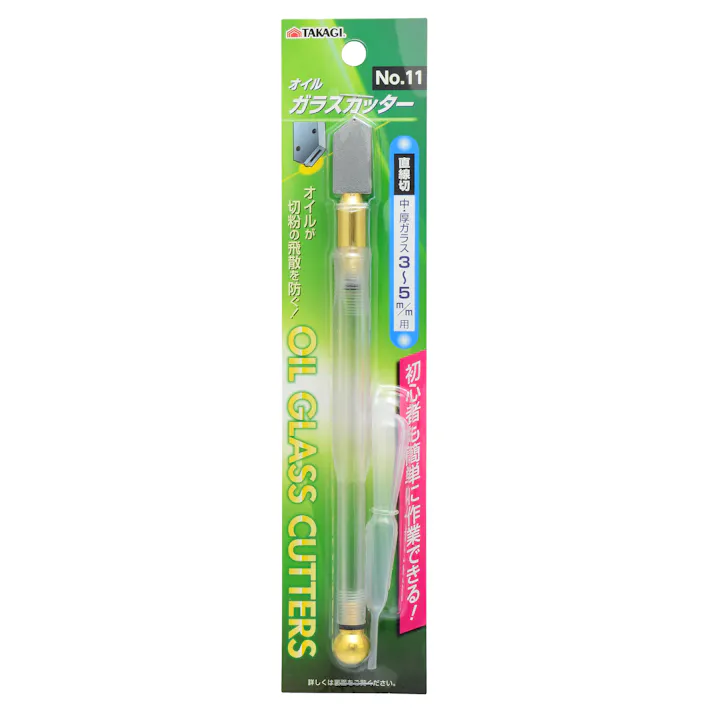 TAKAGI 高儀 オイルガラスカッター 3~5mm No.11 4907052167148 【ネット注文限定・別送品】