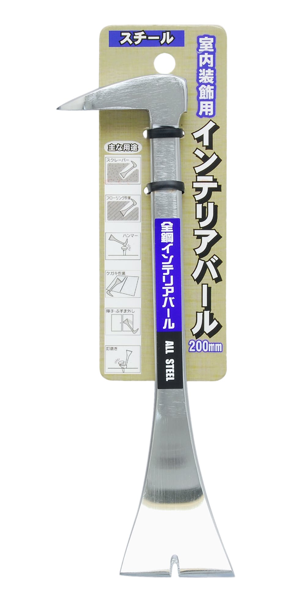 TAKAGI GISUKE 高儀 インテリアバールV型 200mm 4907052170957 バール・カジヤ TAKAGI GISUKE 高儀 インテリアバールV型 200mm 4907052170957 バール・カジヤ