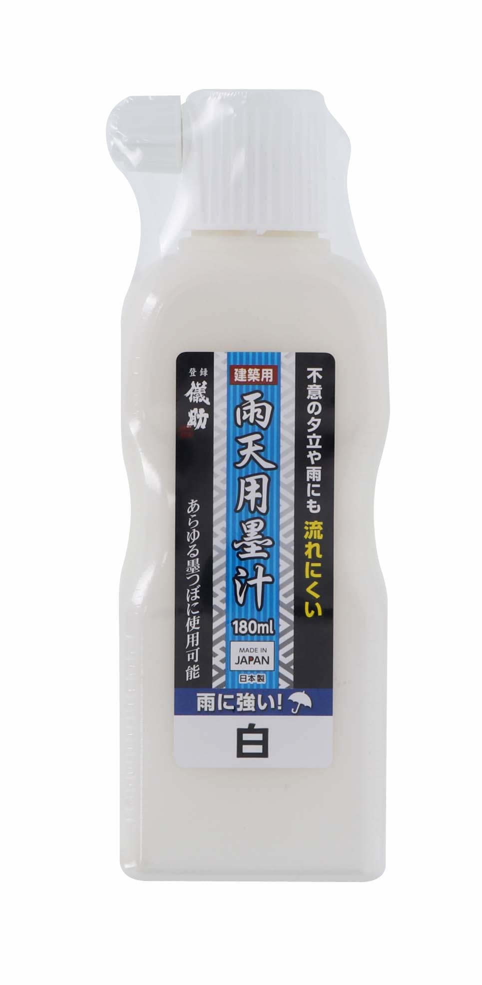TAKAGI 儀助 高儀 建築用墨汁 雨天用墨汁 白 180ml