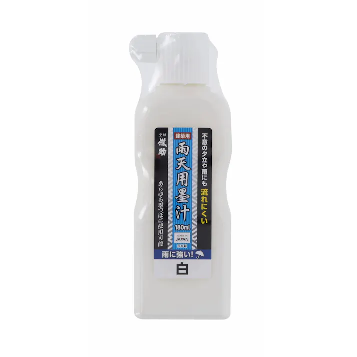 儀助 高儀 建築用墨汁 雨天用墨汁 白 180ml 4907052180567【別送品】