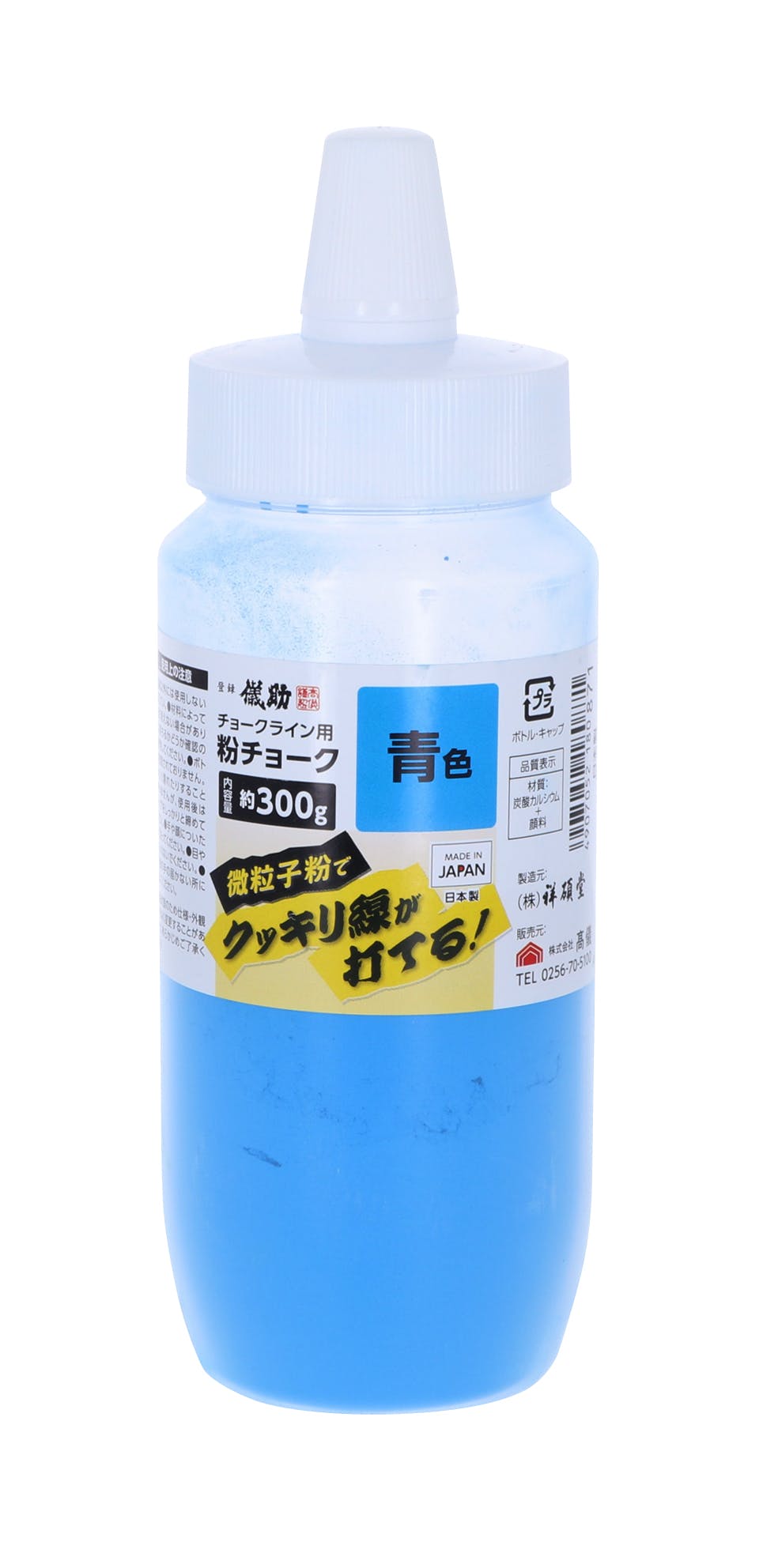 TAKAGI 儀助 高儀 粉チョーク 300g 青色 4907052180871 チョーク・基準出し TAKAGI 儀助 高儀 粉チョーク 300g 青色 4907052180871 チョーク・基準出し
