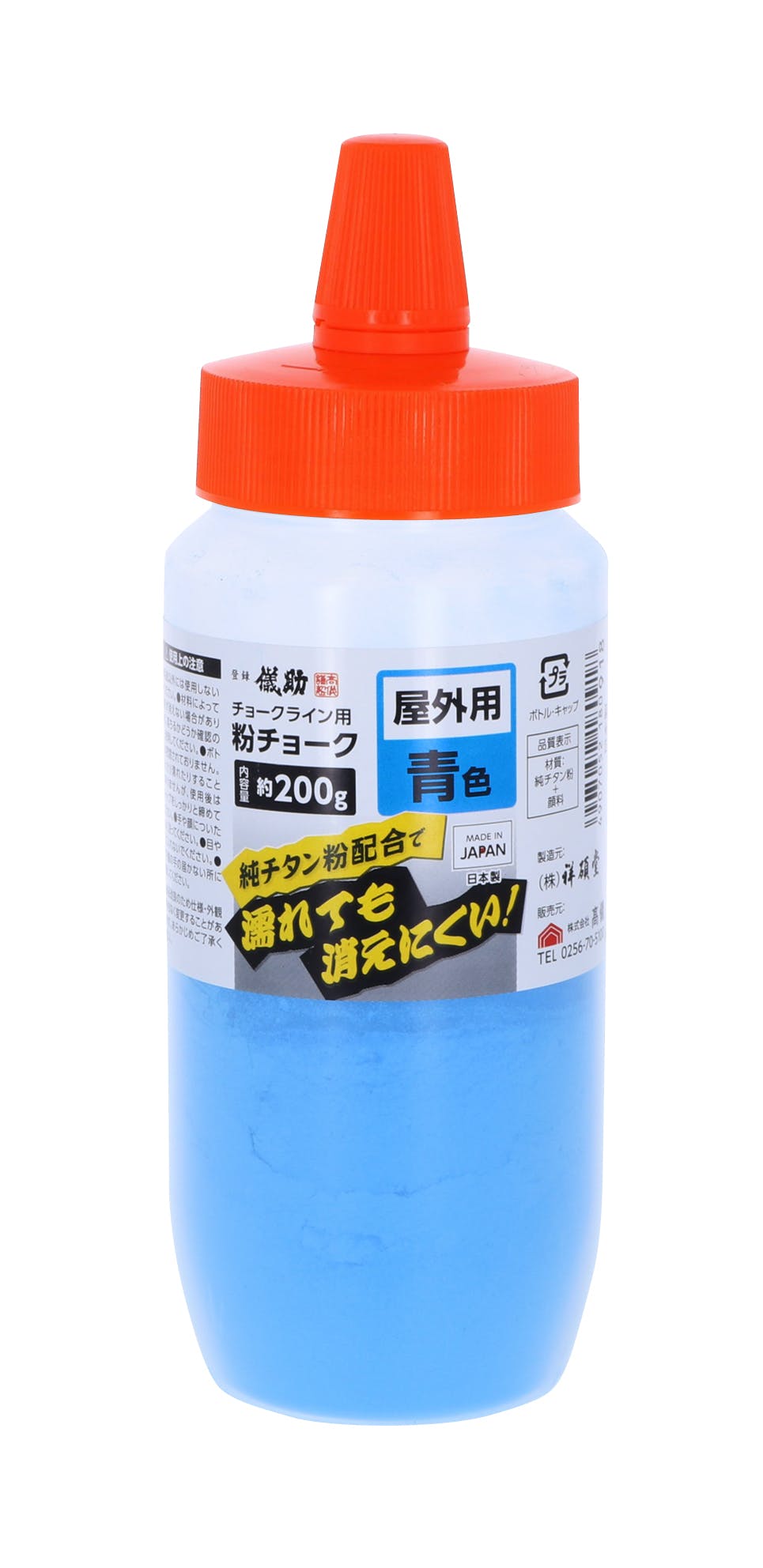 TAKAGI 儀助 高儀 粉チョーク屋外用 200g 青色 4907052180918 チョーク・基準出し TAKAGI 儀助 高儀 粉チョーク屋外用 200g 青色 4907052180918 チョーク・基準出し
