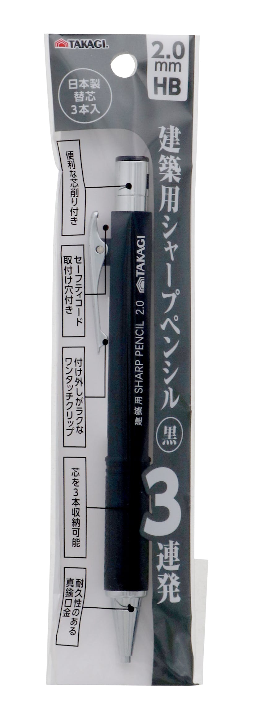 TAKAGI 高儀 建築用シャープペンシル3連発 黒2.0mm 4907052181076 チョーク・基準出し TAKAGI 高儀 建築用シャープペンシル3連発 黒2.0mm 4907052181076 チョーク・基準出し