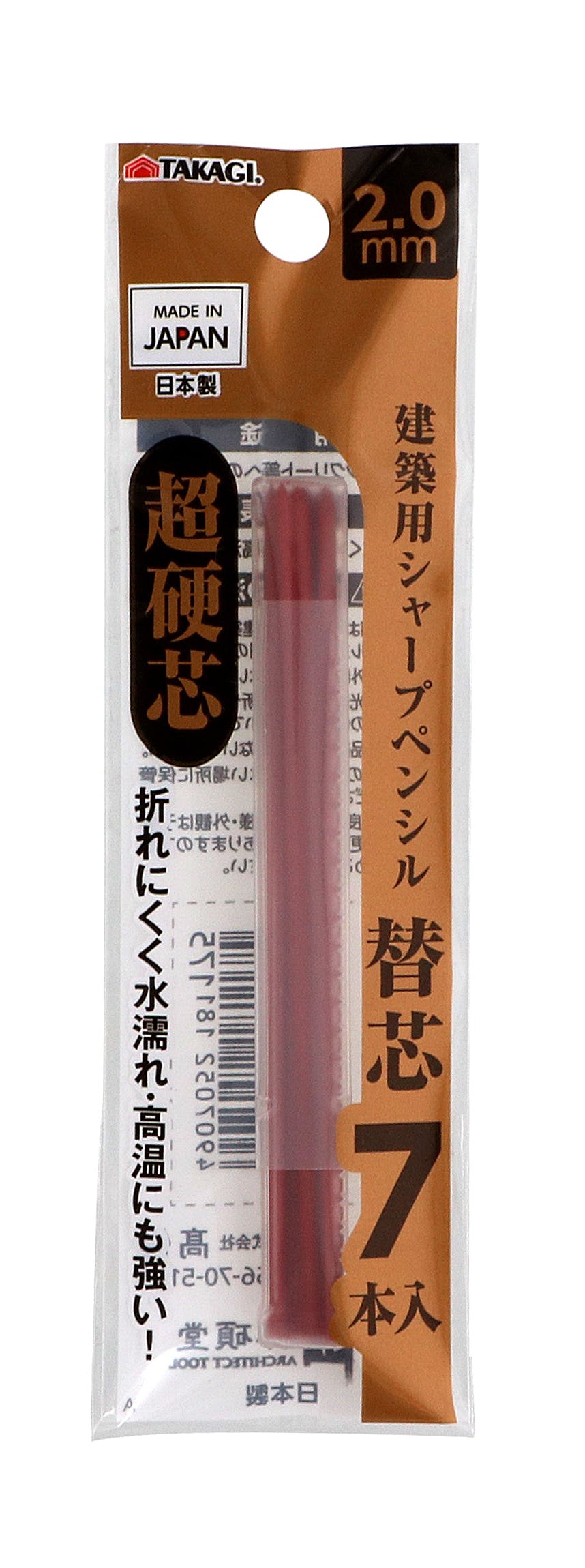 TAKAGI 高儀 建築用シャープペンシル超硬芯替芯 7本入 2.0mm 赤 4907052181175 チョーク・基準出し TAKAGI 高儀 建築用シャープペンシル超硬芯替芯 7本入 2.0mm 赤 4907052181175 チョーク・基準出し