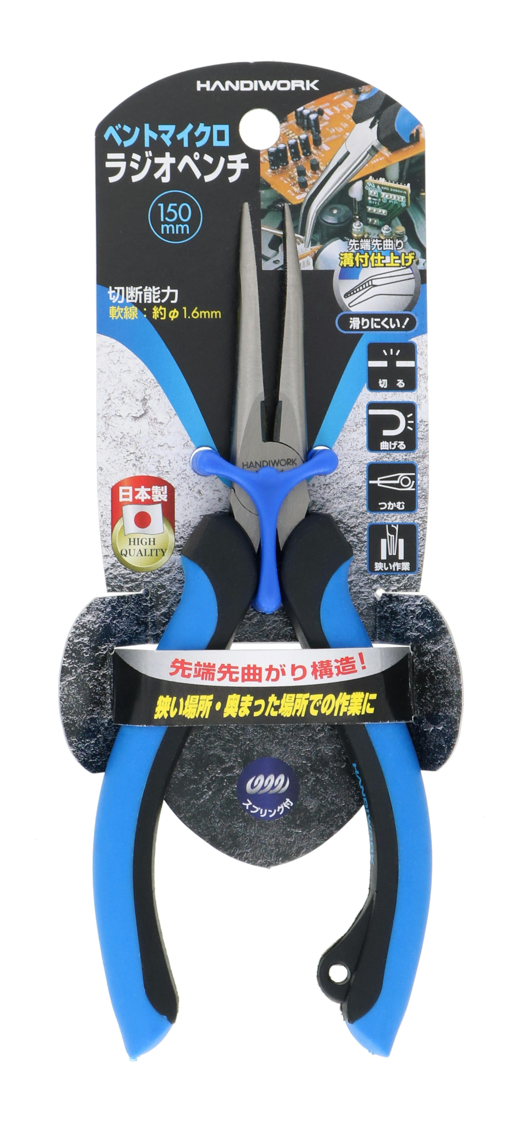 TAKAGI HANDIWORK 高儀 ベントマイクロ ラジオペンチ 150mm 4907052203365 ニッパー・カッティング TAKAGI HANDIWORK 高儀 ベントマイクロ ラジオペンチ 150mm 4907052203365 ニッパー・カッティング