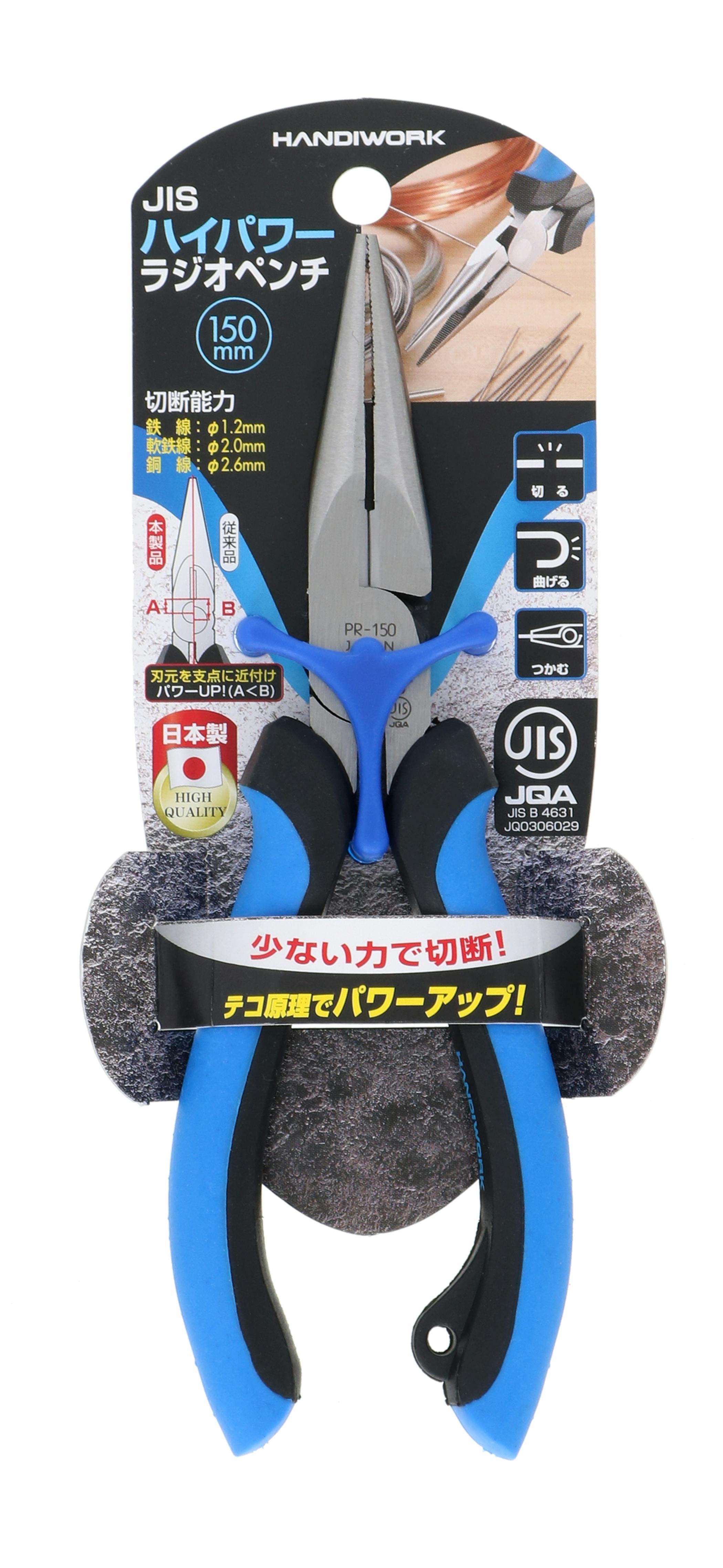 TAKAGI HANDIWORK 高儀 JIS ハイパワーラジオペンチ 150mm 4907052203525 ニッパー・カッティング TAKAGI HANDIWORK 高儀 JIS ハイパワーラジオペンチ 150mm 4907052203525 ニッパー・カッティング