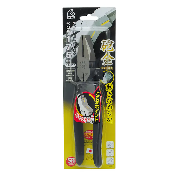 TAKAGI 高儀 スムースローテーション ペンチ 175mm SR-175P 4907052203914 【ネット注文限定・別送品】