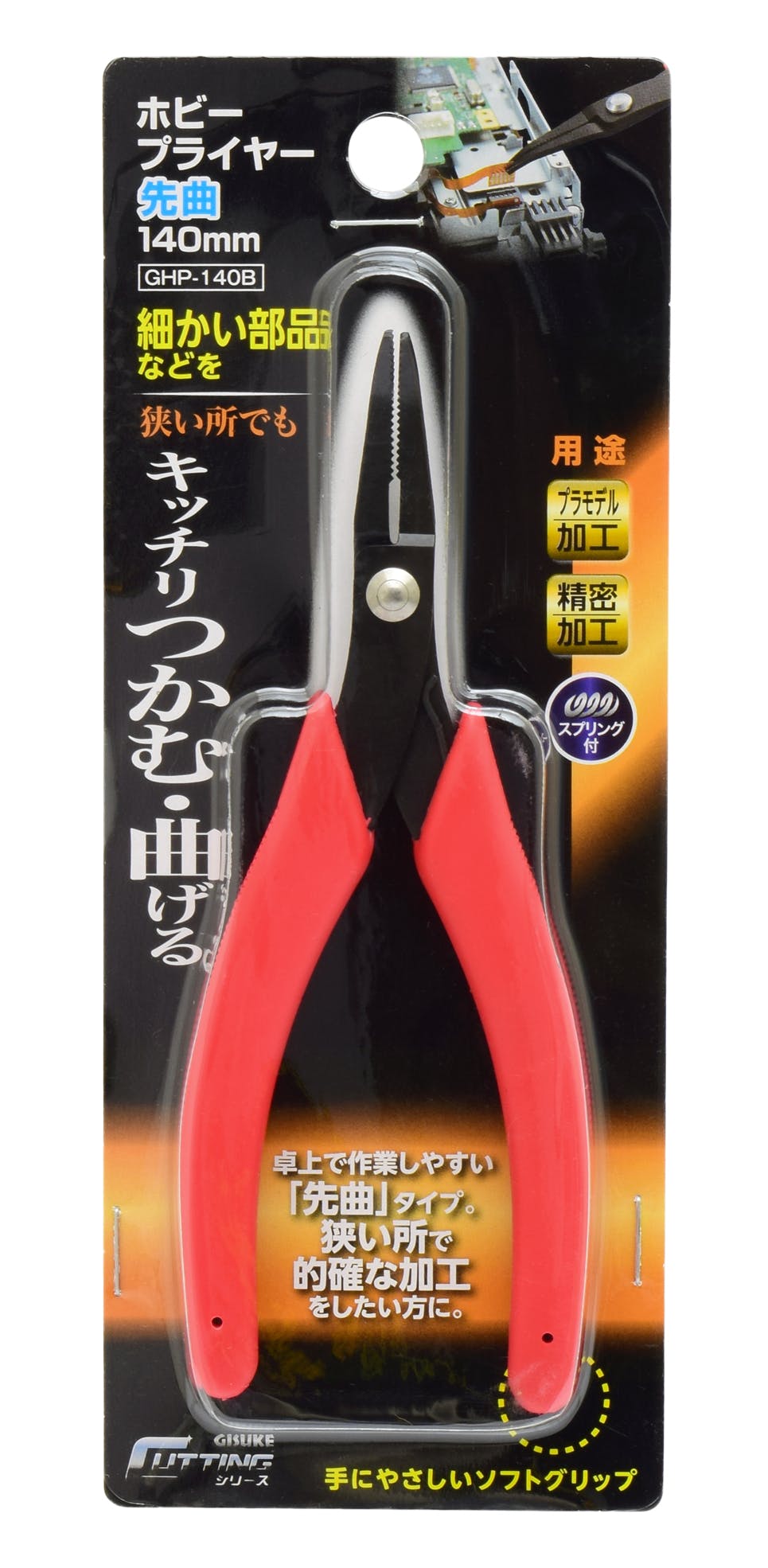 TAKAGI GISUKE 高儀 ホビープライヤー 先曲 140mm GHP-140B 4907052210899 プライヤー TAKAGI GISUKE 高儀 ホビープライヤー 先曲 140mm GHP-140B 4907052210899 プライヤー