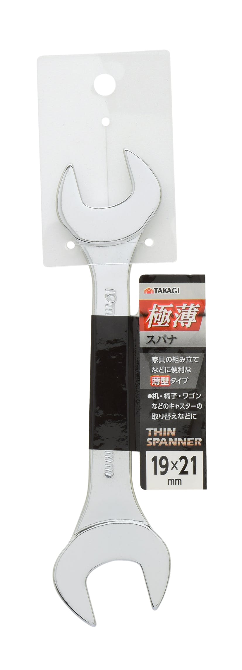 TAKAGI 高儀 GISUKE 極薄スパナ 19×21mm US-1921 4907052212060 レンチ TAKAGI 高儀 GISUKE 極薄スパナ 19×21mm US-1921 4907052212060 レンチ