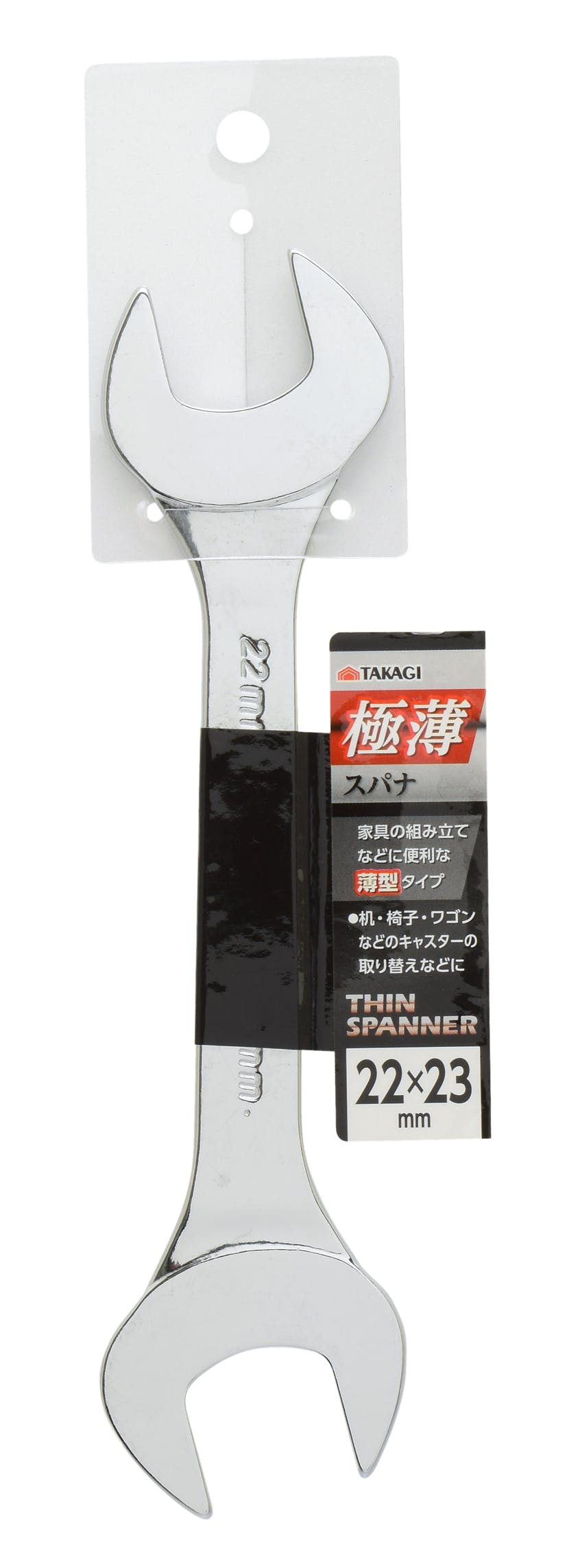 TAKAGI 高儀 GISUKE 極薄スパナ 22×23mm US-2223 4907052212077 レンチ TAKAGI 高儀 GISUKE 極薄スパナ 22×23mm US-2223 4907052212077 レンチ