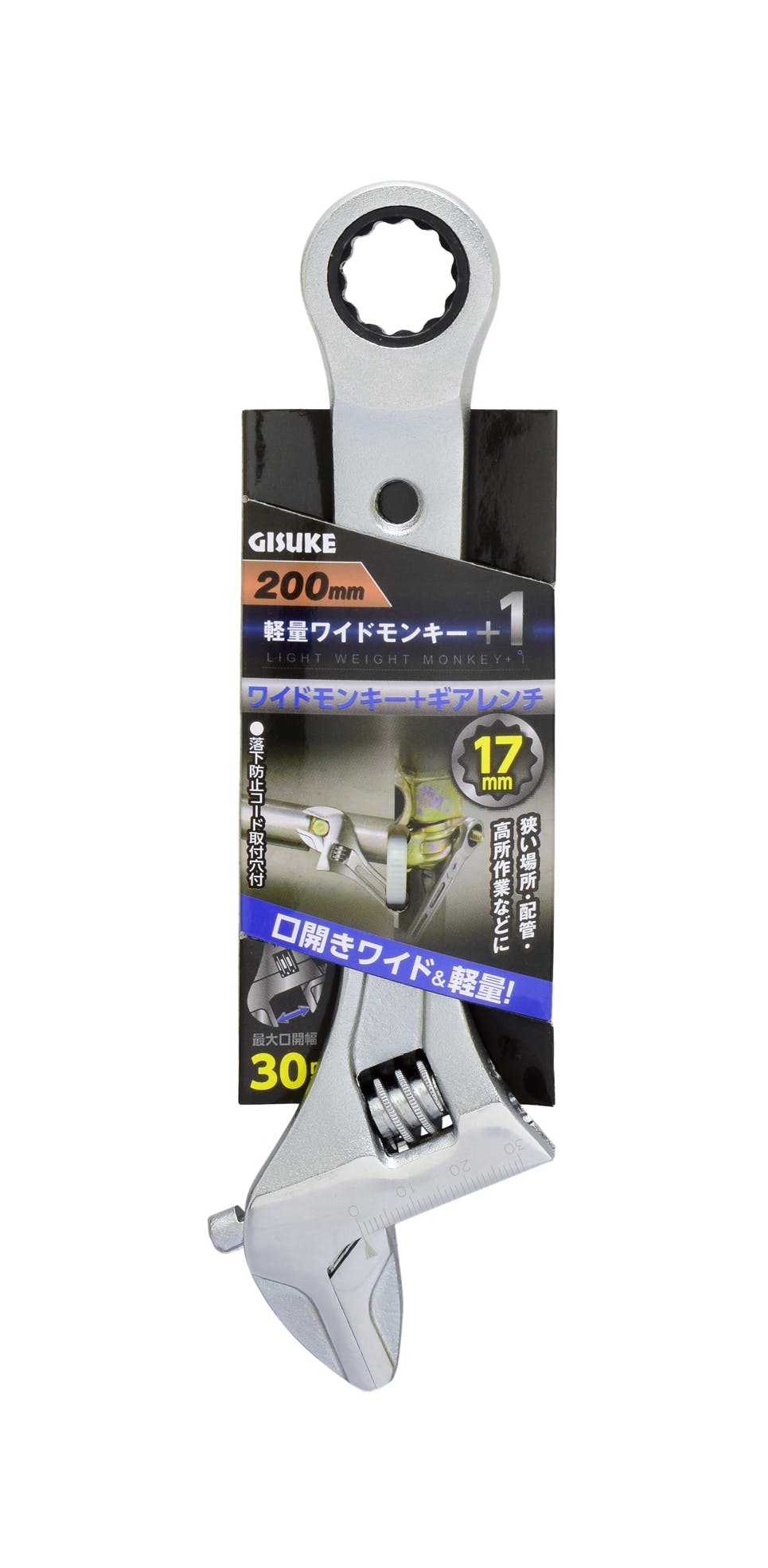 TAKAGI GISUKE 高儀 軽量ワイドモンキー +1 200mm LWMW200+1 4907052213791 レンチ TAKAGI GISUKE 高儀 軽量ワイドモンキー +1 200mm LWMW200+1 4907052213791 レンチ