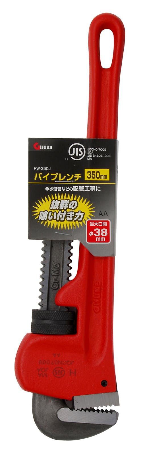 TAKAGI GISUKE 高儀 パイプレンチ JIS付 350mm PW-350J 4907052214330 レンチ TAKAGI GISUKE 高儀 パイプレンチ JIS付 350mm PW-350J 4907052214330 レンチ