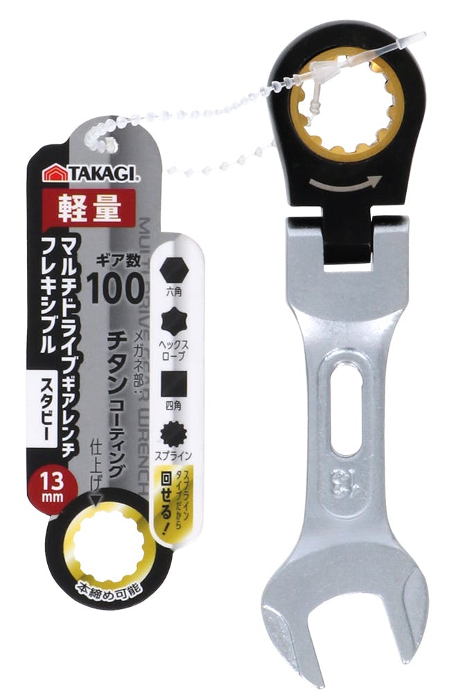 TAKAGI 高儀 マルチ ドライブ ギア レンチ フレキシブル スタビー 13mm ラチェットレンチ 首振り180° ギア数100 本締め 軽量 作業工具 ボ レンチ TAKAGI 高儀 マルチ ドライブ ギア レンチ フレキシブル スタビー 13mm ラチェットレンチ 首振り180° ギア数100 本締め 軽量 作業工具 ボ レンチ