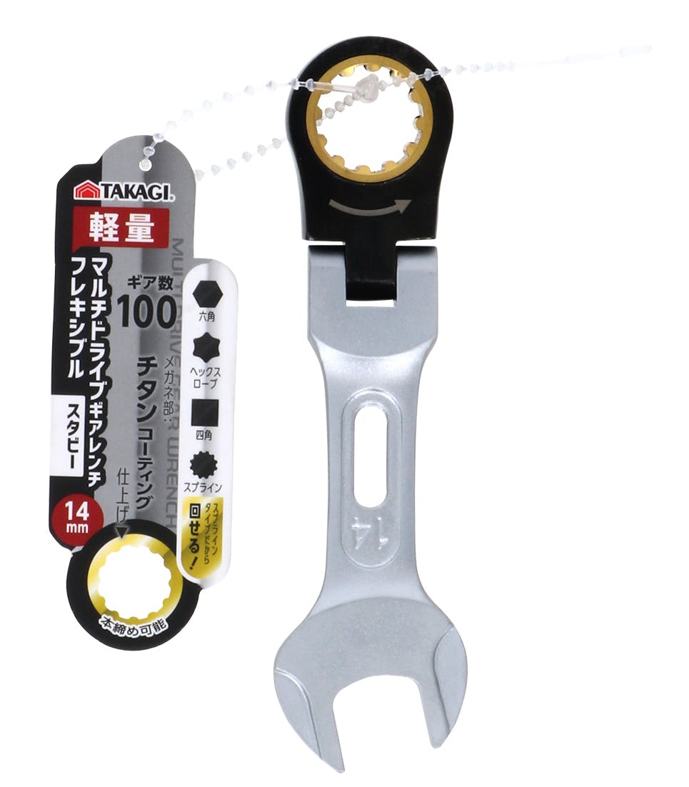 TAKAGI 高儀 マルチ ドライブ ギア レンチ フレキシブル スタビー 14mm ラチェットレンチ 首振り180° ギア数100 本締め 軽量 作業工具 ボ レンチ TAKAGI 高儀 マルチ ドライブ ギア レンチ フレキシブル スタビー 14mm ラチェットレンチ 首振り180° ギア数100 本締め 軽量 作業工具 ボ レンチ