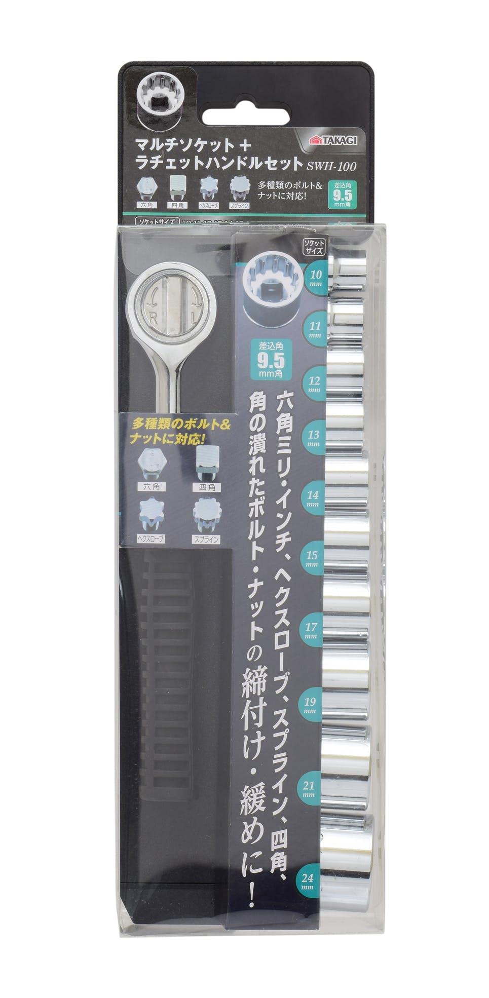 TAKAGI GISUKE 高儀 マルチソケット+ラチェットハンドルセット SWH-100 9.5mm角 4907052219465 レンチ TAKAGI GISUKE 高儀 マルチソケット+ラチェットハンドルセット SWH-100 9.5mm角 4907052219465 レンチ