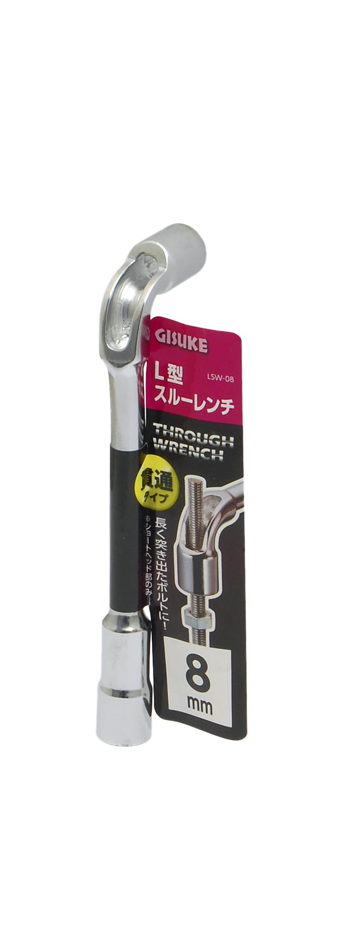 TAKAGI GISUKE 高儀 L型スルーレンチ 8mm LSW-8 4907052219908 レンチ TAKAGI GISUKE 高儀 L型スルーレンチ 8mm LSW-8 4907052219908 レンチ