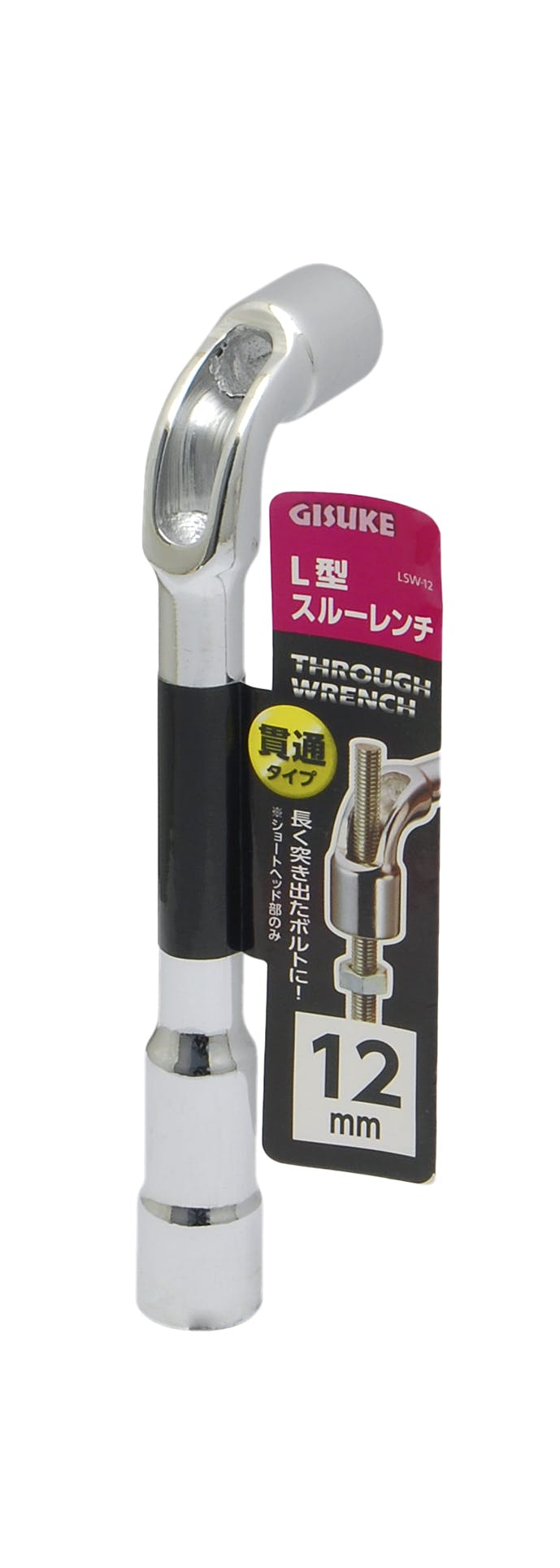 TAKAGI GISUKE 高儀 L型 スルーレンチ 12mm LSW-12 4907052219922 レンチ TAKAGI GISUKE 高儀 L型 スルーレンチ 12mm LSW-12 4907052219922 レンチ