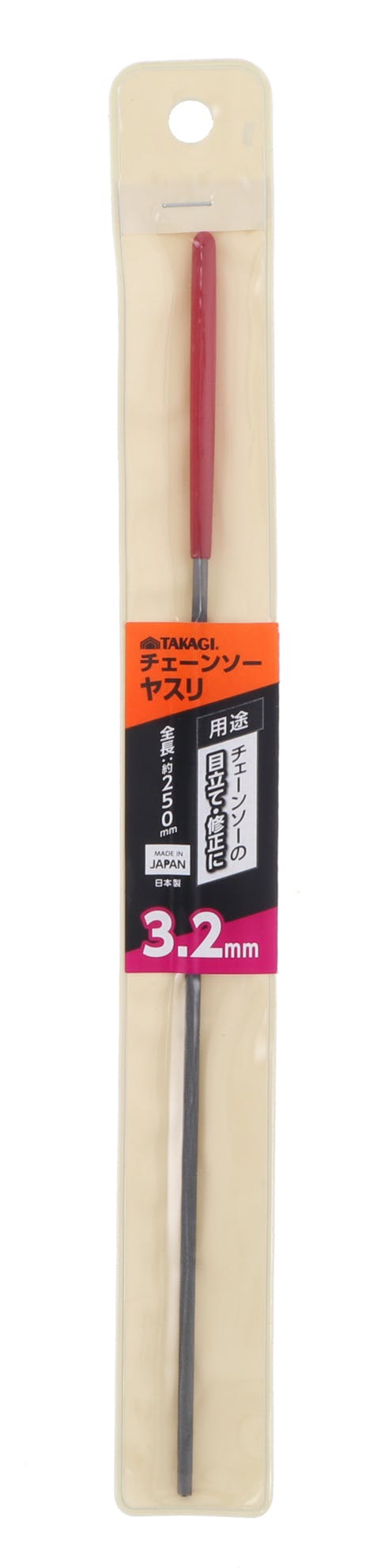 TAKAGI 高儀 チェーンソーヤスリ 3.2mm 4907052220560 ヤスリ TAKAGI 高儀 チェーンソーヤスリ 3.2mm 4907052220560 ヤスリ