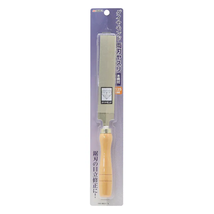 TAKAGI 高儀 ヤスリ ダイヤモンド両刃ヤスリ 木柄付 125mm 4907052223493【別送品】
