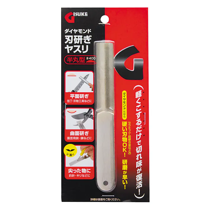 GISUKE 高儀 ダイヤモンド 刃研ぎヤスリ 半丸型 #400 4907052224810【別送品】