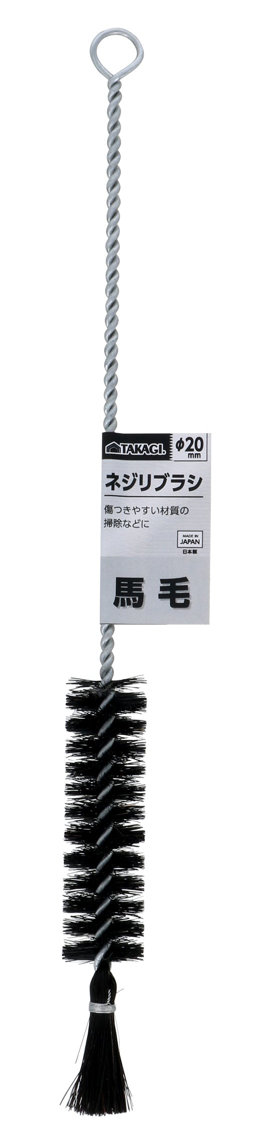 TAKAGI 高儀 ネジリブラシ φ20mm 馬毛 4907052228405 ヘラ・スクレーパー・大工小物 TAKAGI 高儀 ネジリブラシ φ20mm 馬毛 4907052228405 ヘラ・スクレーパー・大工小物