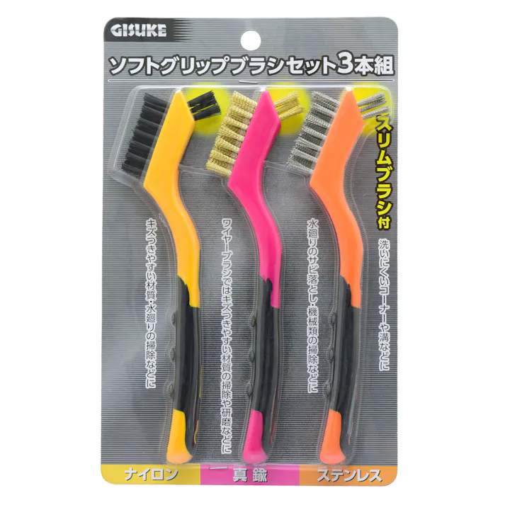 TAKAGI GISUKE 高儀 ソフトGブラシセット3本組 4907052229105 【ネット注文限定・別送品】