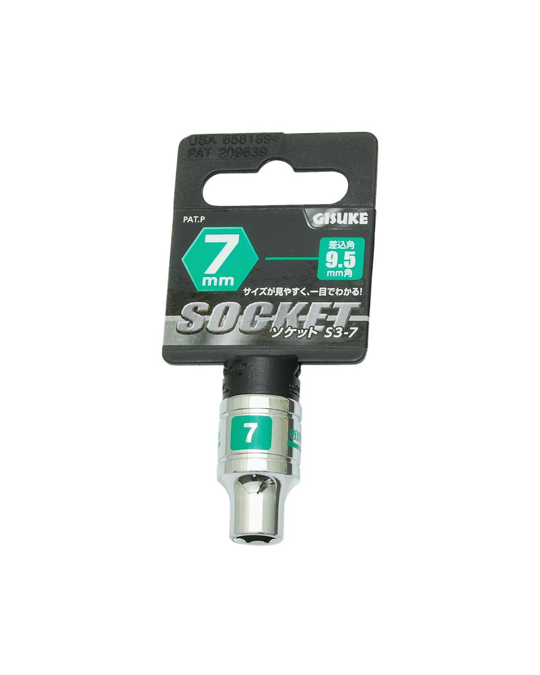 TAKAGI GISUKE 高儀 ソケット S3-7 差込角:9.5×7mm 4907052230156 レンチ TAKAGI GISUKE 高儀 ソケット S3-7 差込角:9.5×7mm 4907052230156 レンチ
