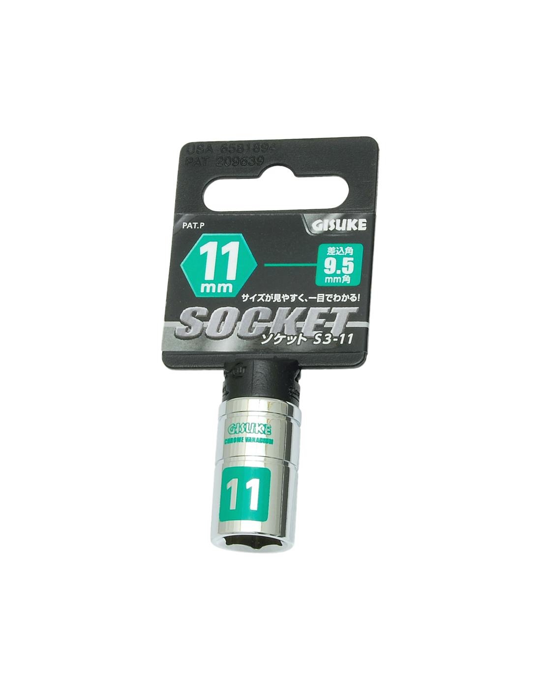 TAKAGI GISUKE 高儀 ソケット S3-11 差込角:9.5×11mm 4907052230187 レンチ TAKAGI GISUKE 高儀 ソケット S3-11 差込角:9.5×11mm 4907052230187 レンチ