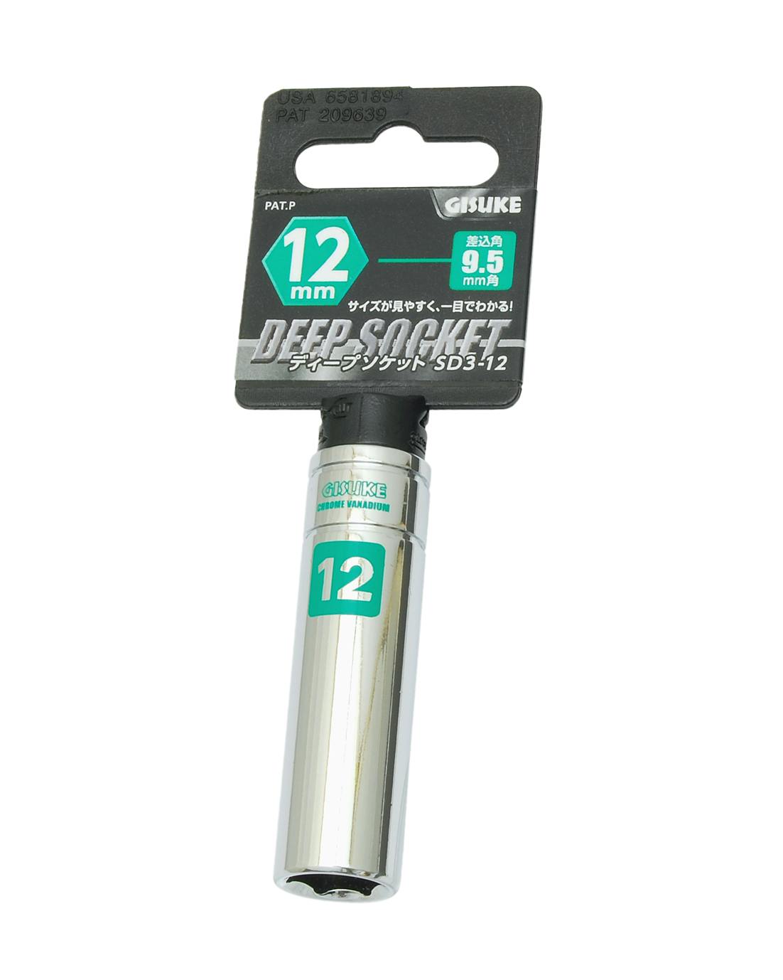 TAKAGI GISUKE 高儀 ディープソケット 9.5mm角 12mm SD3-12 4907052230330 レンチ TAKAGI GISUKE 高儀 ディープソケット 9.5mm角 12mm SD3-12 4907052230330 レンチ